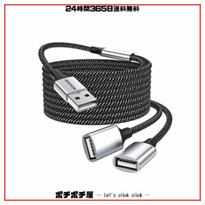 USB延長ケーブル、USB分岐器USB Aオス〜2メス延長ケーブル耐久性のあるUSB分岐器ケーブルナイロン編み高速データ伝送とプリンタ、USBキー