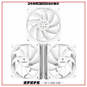 Novonest PCケースファン 120mm pwm 高性能 12cm ファン 静音 4ピン ファン PWM 4PINコネクタ pc パーツ 冷却ファン 薄型 3個セット 白「