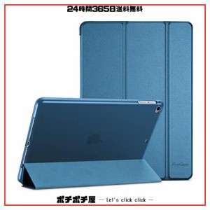 ProCase iPad 9.7 ケース、iPad 6世代 2018/ 5世代 2017, iPad Air 2 1 保護カバー, ３つ折り スマートケース TPUバックカバー スタンド