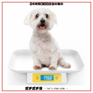 デジタルペットスケール 電子ペット体重計 15Kg容量 | 1g の精度 小型犬/猫/ウサギ ペットくん 体重計 ポータブル 小型動物用 体重管理 (