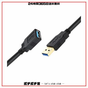 ZEQKULW USB 3.0延長3m USB3.0タイプAオス-メス 高速転送5Gbps USB延長ケーブル 適用キーボードケーブル,マウス延長ケーブル（3M）