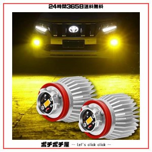 L1B LED フォグバルブ トヨタ 純正LEDフォグ交換用 イエロー3000K REPTICO 超高輝度 トヨタ最新車両用LEDフォグバルブ 220系クラウン 80