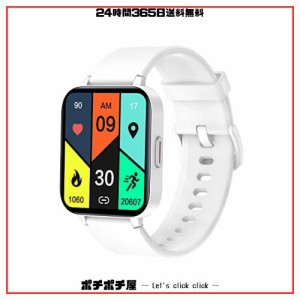 スマートウォッチ 2023 新登場 1.70インチ大画面 Smart Watch 活動量計 腕時計 100種類運動モード 女性の生理周期リマインダー 心拍数 睡