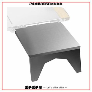 遮熱テーブル 遮熱板 シングルバーナー用 テーブル 折り畳み式 SOTO ST-310/ ST-330 イワタニ 五種類バーナー対応 アウトドア ミニテーブ