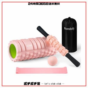 Rondofy フォームローラー 筋 膜 リリース 【2023業界モデル】500KG耐荷重 きんまくローラー 筋肉ほぐし セルライトローラー ストレッチ