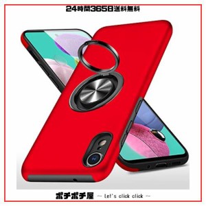 iPhone XR ケース リング付き PC TPU 耐衝撃 衝撃吸収 傷つけ防止カバー 全面保護 360度回転カバー アイフォン XR スマホケース 米軍MIL