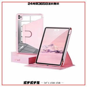 360度回転 iPad 9.7 2018 2017 ケース 耐衝撃 Apple Pencil 収納可能 iPad 9.7インチ手帳型タブレットケース 透明 スタンド オートスリー