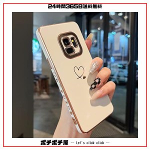 ZTOFERA Samsung Galaxy S9 用 ハートケース 柔軟な TPU シリコン メッキ加工 ソフト 軽量 耐衝撃 おしゃれ 韓国 可愛い ギャラクシー S9