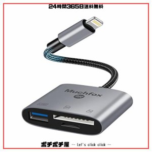 [2023 MFi正規認証品] Muchfox iPhone SD カードリーダー 3 in 1 Lightning USB 3.0 OTGカメラアダプタ SD/Micro SDカードリーダー接続 