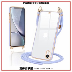 iPhone XR 用 ケース ショルダー クリア カバー iPhoneXR スマホケース 肩掛け 首掛け 斜めかけケース 可愛い かわいい 韓国 透明 薄型 