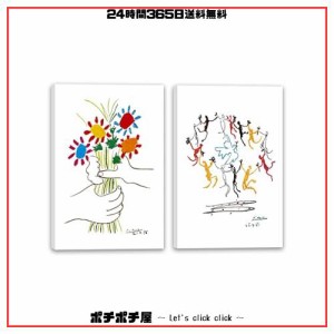 2枚 ピカソ 友情の花 アートパネル 抽象 女の子 絵画 雑貨 おしゃれ 写真 壁飾り 開運 額付きポスター 木枠付きの完成品 (30x40cm x2Pcs)