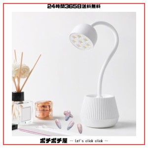 peipai LED ＆ UV ネイルライト 24W ジェルネイル用ライト uvライト レジン用 硬化ライト プロ用 全ジェル対応 2階段タイマー 8個ライト 