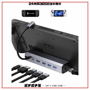 JSAUX ドッキングステーション スチームデッキ対応 6イン1スチームデッキドック HDMI 2.0 4K@60Hz ギガビットイーサネット USB-A 3.0 フ
