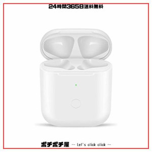 充電ケース、Airpods1＆2との交換性あり, Airpods用充電器, エアーポッズ用充電ケース 充電器 ワイヤレス充電 Bluetoothペアリング可能 