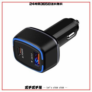 Hootek USB シガーソケット 車 充電器 2ポート カーチャージャー 【83W/PD3.0＆PPS対応/高速充電/USB-C＆USB-A】 車 USB シガーソケット 