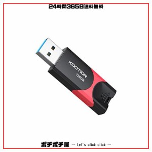 KOOTION USBメモリ 128GB USB 3.0 (USB 3.2 Gen 1)スライド式 PS4動作確認済 メモリースティック フラッシュメモリ 読取最大80MB/秒 ブラ