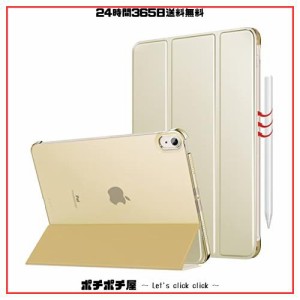 iPad Air 5 ケース 2022 iPad Air4 ケース MoKo iPad Air第5/4世代 10.9インチ ケース 半透明 カバーオートスリープ機能 Apple Pencil2の