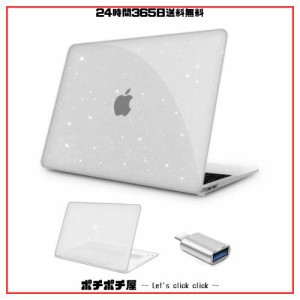 【M1 チップモデル 用 キラキラ星 人気特別版】 NPUOLS MacBook Air 13 インチ ケース カバー 2021 2020 2019 2018モデル かわいい 薄型 