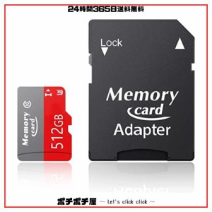 マイクロsdカード 512GB microsd メモリーカード 大容量ストレージ プロ級 4K動画対応 ファイル転送 PC スマホ カメラ用