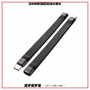 Leehitech 2×13CM 40Gbps USB4 延長ケーブル 100W急速充電 短い USB C オス to メス ケーブル 8Kディスプレイ FPC フラットケーブル。Ma