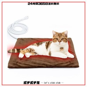 ペット用ホットカーペット 猫ヒーターマット 犬電気マット 40*30cm 過熱保護 暖房器具 暖かい 寒さ対策 ネコ 犬用マット 猫用