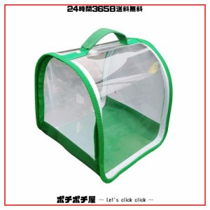 SATiNU 昆虫飼育箱 植物ケージ 標本箱 折り畳み虫かご 昆虫ケージ ポップアップハウジング 通気性 ネット 3色 (F 緑辺 透明PVC20*20*20)