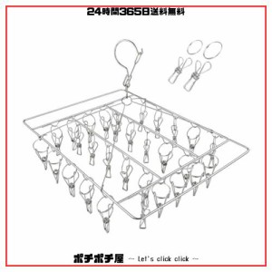 DUOFIRE 洗濯物干し 30ピンチ2予備ピンチ付き ステンレスハンガー ピンチハンガー 物干しハンガー 洗濯ハンガー ピンチハンガー ステンレ