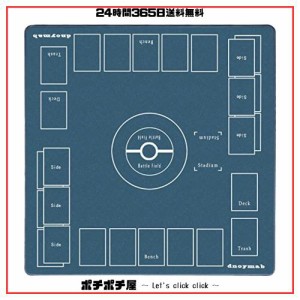 Dnoymab フルサイズ プレイマット カードゲーム 厚さ3mm ラバー プレイマット 2人用 滑り止め 収納バッグ き 60×60cm （紺）