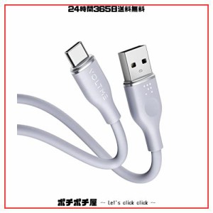 VOLTME USB Type C ケーブル 柔らかいシリコン製 絡まない 断線防止 タイプc ケーブル 急速充電 QuickCharge3.0対応 Xperia/Galaxy/LG/iP