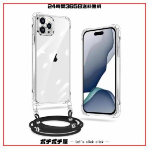 iPhone 11 Pro Max ケース クリア ネック ショルダー ストラップ付き iPhone 11 Pro Max スマホケース アイフォン 11 Pro Max カバー 耐