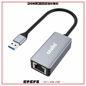 atolla Switch 有線LANアダプター USB LAN 変換アダプター USB To RJ45 1Gbps高速通信 USB3.0 LANアダプター ギガビットイーサネット LAN