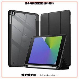 JEDirect iPad mini 5/4 ケース (7.9インチ、2019/2015モデル) Pencil収納可能 透明バックカバー 薄型 スタンド 衝撃吸収 タブレットカバ