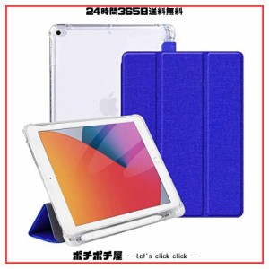 新型 iPad 9.7 インチ 2017/2018 ケース 超軽量 柔らかいシリコン PU材質カバー 3段階折り畳み可 スタンド マグネット付き 自動スリープ