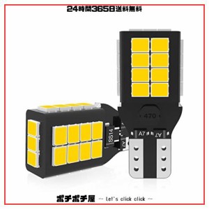 T16 LED バックランプ 爆光 2400ルーメン キャンセラー内蔵 バックランプ T16 / T15 2835LED 27連 12ヶ月保証 12V-24V 無極性 ホワイト 