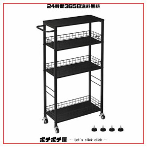 キッチンワゴン 天板付き 収納カート キッチンカート 四段ワゴン 調味料ワゴン キッチンラック スリムワゴン 4段 収納カート 隙間収納 省