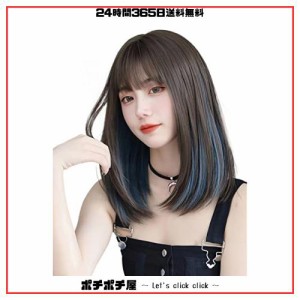 Limakaraウィッグ ミディアム ストレート インナーカラー 自然 カツラ フルウィッグ セミロング レイヤー レディース かつら ネット付き 