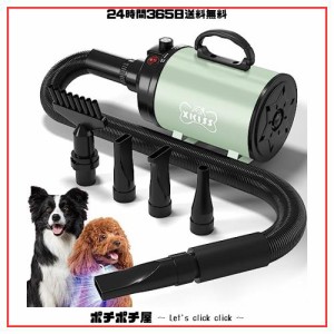 XKISS 犬 ドライヤー 4.5 PS / 3200 W 犬用 ドライヤー 猫 ドライヤー ペットドライヤー ペット用ドライヤー 4つのノズル付き 風速、温度