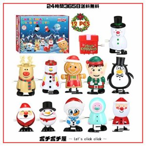 LIHAO クリスマス 景品 おもちゃ クリスマスプレゼント 子供 12個セット クリスマスグッズ 子供 おもちゃ クリスマスオーナメント 置物 