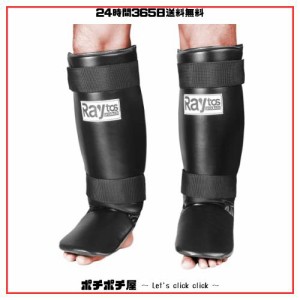 Raytos ベーシックレッグガード レガース キックボクシング 足サポーター キックボクシング レッグガード すね当て 3cm厚手インナー 衝撃