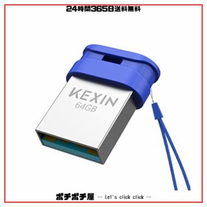 KEXIN USBメモリ 64GB USB3.0 1個 ？70MB/S フラッシュドライブ USBメモリースティック 超小型 軽量 データ転送 防水 防塵 耐衝撃 Window