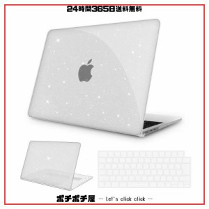 【M2 チップモデル 用 キラキラ星 人気特別版】NPUOLS MacBook Air 13.6 インチ ケース カバー 2022年発売 M2チップ搭載 モデル かわいい