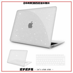 【M1 チップモデル キラキラ星 人気特別版】 NPUOLS MacBook Air 13 インチ ケース カバー 2021 2020 2019 2018モデル かわいい 薄型 お