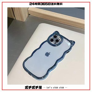 Kodani iPhone14 ケース 対応 カバー iPhoneケース かわいい 3D ネコ耳 猫柄 ネコ韓国 キャラクター お洒落 おしゃれ アニメ 可愛い ipho