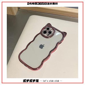 Kodani iPhone12 ケース 対応 カバー iPhoneケース かわいい 3D ネコ耳 猫柄 ネコ韓国 キャラクター お洒落 おしゃれ アニメ 可愛い ipho