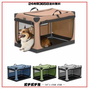 Petsfit 犬用ソフト 犬 クレート 中型犬 小型犬 猫 76Hx50Wx48.5H cm ペットハウス ペットケージ ペットキャリー 犬ケージ 折りたたみ式 