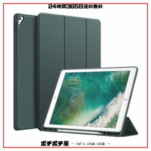 JEDirect iPad Pro 12.9 ケース 2015/2017 第1/2世代用Pencilホルダー付き ペンシル ソフトTPUバック スリム保護カバー オートウェイクア