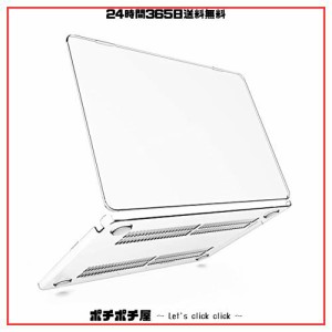 MacBook Air M1 ケース 13インチ A1932 A2179 A2337 対応 カバー M1チップ搭載モデル 2018-2020モデル - MacBook Air 13インチ 用 保護ケ