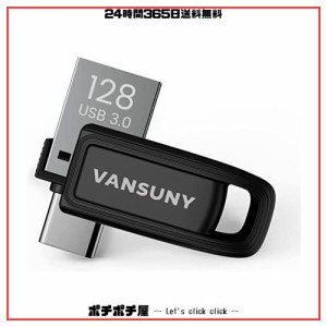 Vansuny USBメモリタイプC 128GB USB 3.0 デュアルフラッシュドライブ 超高速データ転送 読取り最大150MB/s 超小型 回転設計 防水 Type-C