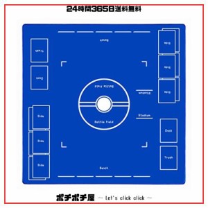 OTOlife 厚さ3mm プレイマット 全面縫製仕様 ラバープレイマット 滑り止め 専用アウトドアグレードの600D防水収納バッグ カードゲーム 60