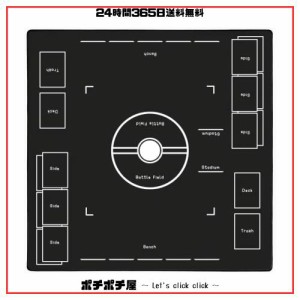 OTOlife 厚さ3mm プレイマット 全面縫製仕様 ラバープレイマット 滑り止め 専用アウトドアグレードの600D防水収納バッグ カードゲーム 60